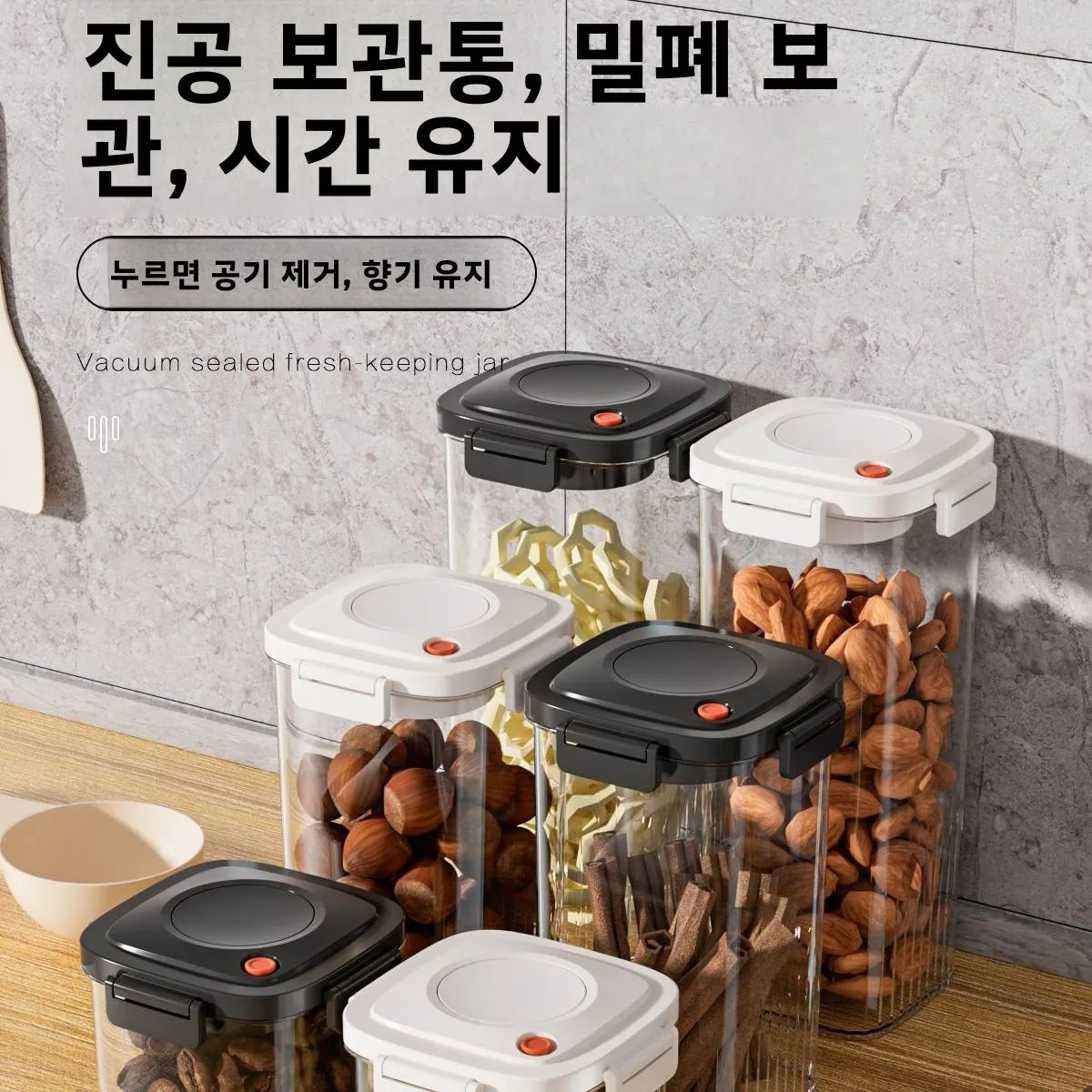 Plastic Vacuum Sealed Tank Cof - مراجعة Food Storage Containers وسعره