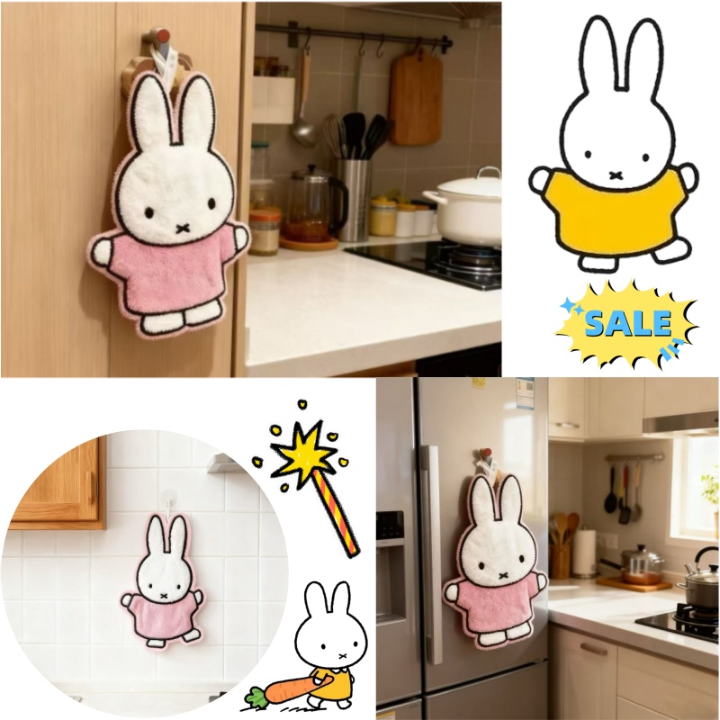 Cute Healing Series Miffy Rabb - مراجعة Kitchen Gadgets Wholesale وسعره